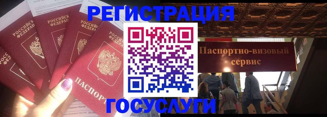 временная регистрация собственник в Сердобске
