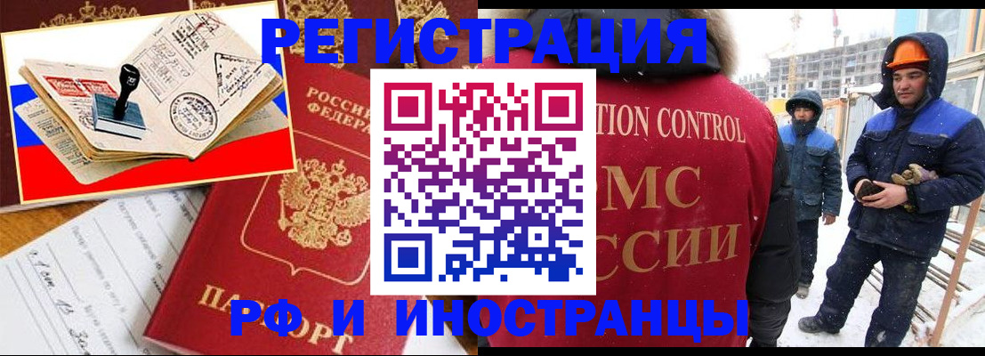 прописка поиск в Сердобске